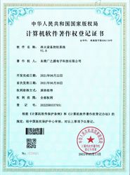 Guangyuan Technology (HK) Electronics Co., Ltd. خط إنتاج المصنع