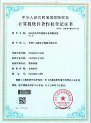 Guangyuan Technology (HK) Electronics Co., Ltd. خط إنتاج المصنع