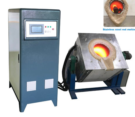 سعة الذوبان القصوى 1-1000kg/h آلة ذوبان التحريض مع نظام تحكم IGBT
