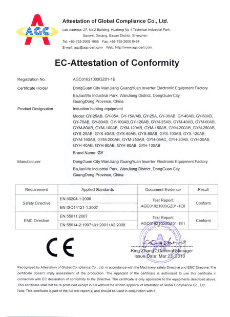 الصين Guangyuan Technology (HK) Electronics Co., Ltd. الشهادات