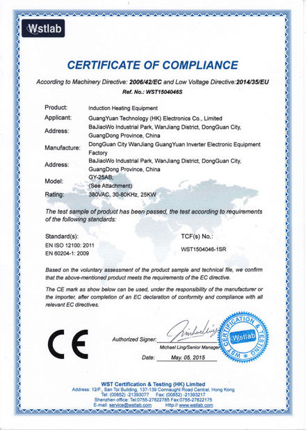 الصين Guangyuan Technology (HK) Electronics Co., Ltd. الشهادات