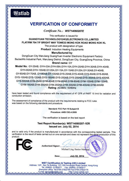 الصين Guangyuan Technology (HK) Electronics Co., Ltd. الشهادات