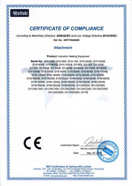 الصين Guangyuan Technology (HK) Electronics Co., Ltd. الشهادات