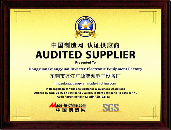 الصين Guangyuan Technology (HK) Electronics Co., Ltd. الشهادات